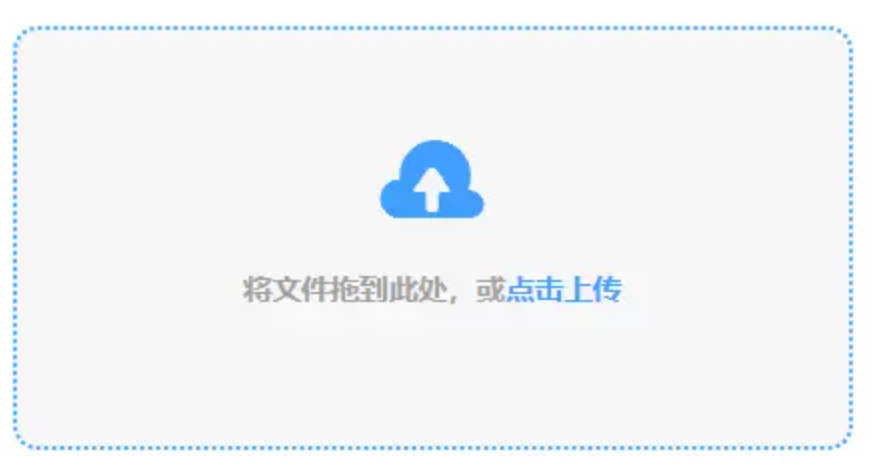 华体会hth·使用讲解 - 添加文件